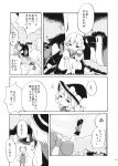  2girls apron bow braid broom broom_riding cirno comic dress fairy greyscale hair_bow hat highres ice ice_wings kirisame_marisa monochrome multiple_girls non_(nuebako) page_number short_hair short_sleeves single_braid skirt touhou translation_request vest waist_apron wings witch_hat 