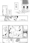  2girls bow cirno comic frog frozen_frog greyscale hair_bow hat highres ice long_hair mob_cap monochrome multiple_girls non_(nuebako) page_number patchouli_knowledge short_hair touhou translation_request 