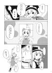 2girls bow braid cirno comic dress fairy greyscale hair_bow hat highres ice ice_wings kirisame_marisa monochrome multiple_girls non_(nuebako) page_number short_hair short_sleeves single_braid skirt touhou translation_request vest wings witch_hat 