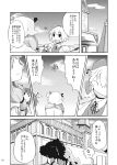  3girls bat_wings bow cirno comic fairy greyscale hair_bow hat head_wings highres ice ice_wings koakuma long_hair mob_cap monochrome multiple_girls non_(nuebako) page_number patchouli_knowledge short_hair short_sleeves skirt touhou translation_request vest wings 