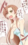 1girl akai_akasaki akigumo_(kantai_collection) blush kantai_collection long_hair looking_at_another naked_towel open_mouth towel translation_request twitter_username wet 