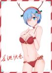 1girl absurdres artist_name bangs blue_eyes blue_hair blush border bow bow_bra bow_panties bra bracelet breasts chinese chinese_commentary cleavage closed_mouth commentary_request cowboy_shot crotch_seam dated engrish fake_antlers fingers_together fur-trimmed_bra fur_collar gift gluteal_fold hair_ornament hair_over_one_eye highres holly jewelry lace lace-trimmed_panties looking_at_viewer medium_breasts merry_christmas misaka_(2394428643) panties ranguage re:zero_kara_hajimeru_isekai_seikatsu red_border red_bra red_panties rem_(re:zero) short_hair smile solo standing translation_request underwear x_hair_ornament 