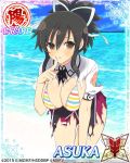  1girl :o asuka_(senran_kagura) beach bikini bikini_under_clothes black_hair breasts brown_eyes card_(medium) character_name day finger_to_mouth hair_ribbon high_school_dxd kuoh_academy_school_uniform large_breasts leaning_forward looking_at_viewer ocean official_art open_mouth ponytail ribbon school_uniform senran_kagura_(series) senran_kagura_new_wave short_ponytail skirt solo standing striped striped_bikini surprised swimsuit torn_clothes trading_card white_ribbon yaegashi_nan 
