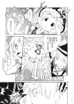  2girls apron bow braid broom broom_riding cirno comic danmaku dress fairy greyscale hair_bow hat highres kirisame_marisa monochrome multiple_girls non_(nuebako) page_number short_hair short_sleeves single_braid touhou translation_request vest waist_apron witch_hat 