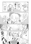  2girls bow cirno comic fairy greyscale hair_bow hat highres ice ice_wings long_hair mob_cap monochrome moon_(ornament) multiple_girls non_(nuebako) page_number patchouli_knowledge short_hair short_sleeves skirt touhou translation_request vest wings 