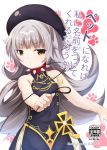  1girl azur_lane bangs bare_arms bare_shoulders beret black_dress black_hat blunt_bangs blush breasts closed_mouth collar commentary_request cover cover_page doujin_cover dress eyebrows_visible_through_hair hair_ornament hat holding holding_leash iron_cross leash long_hair looking_at_viewer red_collar silver_hair sleeveless sleeveless_dress small_breasts solo spiked_collar spikes translated v-shaped_eyebrows very_long_hair wakagi_tsukiha white_background yellow_eyes z46_(azur_lane) 