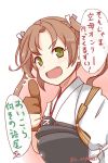  1girl akai_akasaki akigumo_(kantai_collection) blush cosplay fang gloves green_eyes japanese_clothes kantai_collection looking_at_viewer miko muneate open_mouth thumbs_up translation_request twintails twitter_username zuikaku_(kantai_collection) zuikaku_(kantai_collection)_(cosplay) 