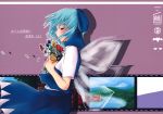  1girl blue_hair bouquet bow cirno comic cover cover_page doujin_cover fairy flower hair_bow highres ice ice_wings non_(nuebako) short_hair short_sleeves skirt touhou vest wings 