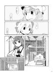  3girls bat_wings book bow cirno comic fairy greyscale hair_bow hat head_wings highres ice ice_wings koakuma library long_hair mob_cap monochrome multiple_girls non_(nuebako) page_number patchouli_knowledge short_hair touhou translation_request vest wings 