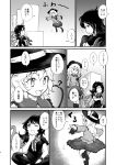  2girls asymmetrical_wings blouse bow bowtie comic dress goroumaru greyscale hat highres houjuu_nue komeiji_koishi long_sleeves medium_hair monochrome multiple_girls short_hair short_sleeves skirt thigh-highs third_eye touhou translation_request wings 