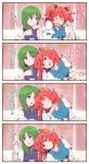  2girls aqua_eyes blush bottle closed_eyes comic commentary_request cup facing_another green_hair hair_bobbles hair_ornament hand_on_another&#039;s_chin head_rest highres holding kitsune_maru leaning_on_person long_hair looking_at_another multiple_girls no_hat no_headwear onozuka_komachi open_mouth red_eyes redhead sake_bottle shiki_eiki short_sleeves smile touhou translation_request yuri 