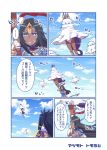  ... 3girls blue_eyes blue_sky breasts brown_hair cleavage comic commentary_request dark_skin donkey_ears earrings fate/grand_order fate_(series) flying hair_ornament holding holding_legs holding_staff ishtar_(swimsuit_rider)_(fate) jewelry large_breasts lightning long_hair low_ponytail medjed multiple_girls nitocris_(fate/grand_order) nitocris_(swimsuit_assassin)_(fate) pelvic_curtain purple_hair scheherazade_(fate/grand_order) sky spinning spoken_ellipsis staff swimsuit thought_bubble translation_request 
