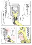  1girl absurdres animal_ears barefoot blonde_hair comic crying doitsuken flower flower_pot fox_ears fox_tail from_behind from_side highres kneeling low_ponytail original profile speech_bubble tail tears 