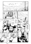  ! 4girls bikini_top breasts cleavage comic commentary_request destroyer_hime greyscale grin hands_on_hips hat hidden_eyes hood hoodie jacket jacket_over_swimsuit kantai_collection long_hair medium_breasts monochrome multiple_girls ocean open_clothes open_hoodie re-class_battleship scarf shaded_face shinkaisei-kan shirt short_hair side_ponytail sleeveless sleeveless_shirt smile southern_ocean_war_hime spoken_exclamation_mark standing standing_on_liquid swimsuit tail translation_request twintails zepher_(makegumi_club) 