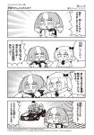  2girls 4boys 4koma artist_name bangs blunt_bangs blush bow bruise bruise_on_face capelet car closed_eyes comic company_name copyright_name emphasis_lines eyebrows_visible_through_hair facial_hair fakkuma fei_fakkuma fictional_persona final_fantasy final_fantasy_xiv final_fantasy_xv gladiolus_amicitia glasses goatee greyscale ground_vehicle hair_bow hair_ornament hair_scrunchie halftone highres ignis_scientia injury interlocked_fingers lalafell monochrome motor_vehicle multicolored_hair multiple_boys multiple_girls noctis_lucis_caelum opaque_glasses pointy_ears prompto_argentum punching rectangular_mouth robe scholar_(final_fantasy) scrunchie short_hair shouting simple_background speech_bubble spitting talking translation_request triangle_mouth twintails two-tone_hair two_side_up watermark white_background white_mage 
