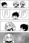  1girl 3boys 4koma :o au_ra bangs black_sclera blunt_bangs comic eyebrows_visible_through_hair fakkuma fei_fakkuma fictional_persona final_fantasy final_fantasy_xiv greyscale hair_ornament hair_scrunchie halftone horns lalafell messy_hair monochrome multicolored_hair multiple_boys open_mouth pointy_ears scholar_(final_fantasy) scrunchie short_hair simple_background speech_bubble talking translation_request twintails two-tone_hair two_side_up white_background 