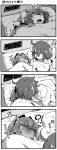 2girls 4koma ahoge bed blanket blush clock closed_eyes comic commentary_request dark_skin fate/grand_order fate_(series) fujimaru_ritsuka_(female) hair_between_eyes hairband hassan_of_serenity_(fate) implied_kiss multiple_girls open_mouth pillow pointer shirt t-shirt torichamaru translation_request triangle_mouth yuri 