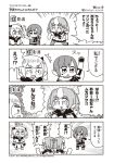  /\/\/\ 3girls 4koma afterimage anger_vein arm_up artist_name bangs blunt_bangs bow clenched_hand clenched_hands comic company_name copyright_name crossed_arms cup drinking_glass emphasis_lines eyebrows_visible_through_hair fakkuma fei_fakkuma fictional_persona final_fantasy final_fantasy_xiv fingerless_gloves gloves greyscale hair_bow hair_ornament hair_scrunchie halftone holding holding_drinking_glass lalafell monochrome multicolored_hair multiple_girls open_mouth pointy_ears robe scholar_(final_fantasy) scrunchie short_hair shouting simple_background speech_bubble sweatdrop swept_bangs talking translation_request triangle_mouth twintails two-tone_hair two_side_up watermark white_background white_mage 