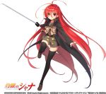  1girl antenna_hair bangs black_cape black_legwear bow brown_bow brown_footwear brown_shirt brown_skirt cape copyright_name eyebrows_visible_through_hair floating_hair highres holding holding_sword holding_weapon loafers long_hair looking_at_viewer miniskirt official_art one_leg_raised red_eyes redhead school_uniform shakugan_no_shana shana shirt shoes simple_background skirt solo standing standing_on_one_leg sword thigh-highs uniform very_long_hair weapon white_background zettai_ryouiki 