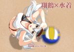  1girl alternate_costume arms_up artist_name ass ball bangs bare_arms beach beach_volleyball beachball bikini breasts brown_eyes cleavage clothes_writing collarbone dated day eyebrows_visible_through_hair floating_hair from_above hair_between_eyes hairband headband jumping kagutsuchi_(victoragna) kantai_collection large_breasts long_hair open_mouth outdoors red_hairband shoukaku_(kantai_collection) sidelocks silver_hair smile solo sports_bikini stomach swimsuit thighs volleyball 