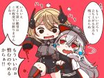  2girls azur_lane bangs black_eyes blonde_hair blood blush breasts brown_gloves buttons cleavage clenched_hand collared_shirt commentary_request dress_shirt eyebrows eyebrows_visible_through_hair eyes_visible_through_hair fur_collar gloves gradient gradient_background graf_zeppelin_(azur_lane) grey_shirt grey_skirt hair_between_eyes headgear horoyuki_(gumizoku) iron_cross large_breasts leg_up legs_apart long_hair long_sleeves looking_at_another miniskirt multicolored_hair multiple_girls open_mouth pleated_skirt red_eyes redhead roon_(azur_lane) shirt short_hair silver_hair skirt speech_bubble streaked_hair talking tears text_focus translation_request two-tone_hair wavy_eyes wavy_mouth 