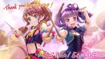  2girls :d artist_request bang_dream! bangs blue_eyes blue_flower blue_rose blurry blurry_background bracelet breasts brown_hair cleavage commentary_request copyright_name cross-laced_clothes crossed_arms crown drum drum_set drumsticks earrings flower grin hair_flower hair_ornament hair_ribbon highres holding holding_instrument instrument jewelry midriff multiple_girls necklace official_art open_mouth paint_stains pink_flower pink_rose pom_pom_(clothes) red_eyes ribbon rose short_sleeves siblings sidelocks sisters skirt smile splatter_print star star_hair_ornament suspenders thank_you twintails udagawa_ako udagawa_tomoe v-shaped_eyebrows x yellow_ribbon 