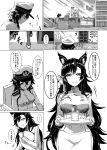  absurdres animal_ears atago_(azur_lane) azur_lane bird bookshelf breasts chair closed_mouth comic commentary_request cup desk door doorway extra_ears female_admiral_(azur_lane) hair_ribbon hat highres large_breasts long_hair military military_hat military_uniform mole mole_under_eye monochrome one_eye_covered open_mouth paper_stack parka_(summersketch) pen picture_(object) picture_frame ribbon shoukaku_(azur_lane) sweat translation_request tray uniform yunomi zuikaku_(azur_lane) 