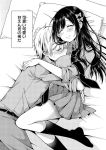  1boy 1girl bed belt blush bow breasts closed_eyes collared_shirt comic greyscale hair_bow head_on_chest head_on_pillow hug large_breasts long_hair lying monochrome necktie on_bed on_side original pillow pleated_skirt shirt skirt sleeves_rolled_up smile translation_request tsukudani_norio 