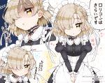  1girl :&lt; azur_lane blonde_hair commentary_request frills hair_over_one_eye juliet_sleeves kanjitomiko long_sleeves maid maid_headdress multiple_views neck_ribbon puffy_sleeves ribbon shaded_face sheffield_(azur_lane) short_hair translation_request yellow_eyes younger 
