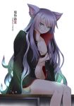  1girl animal_ears black_bra black_hanekawa bra breasts cat_ears cleavage commentary_request gakuran green_eyes hanekawa_tsubasa highres long_hair mc-4 medium_breasts monogatari_(series) navel school_uniform silver_hair sitting solo underwear very_long_hair 