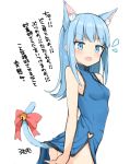  1girl animal_ears bangs bell blue_dress blue_eyes blue_hair blunt_bangs bow cat_ears cat_tail china_dress chinese_clothes commentary_request cowboy_shot dress flying_sweatdrops hatsukaze_(kantai_collection) jingle_bell kantai_collection no_panties open_mouth red_bow romumu simple_background solo tail tail_bow translation_request wavy_mouth white_background 