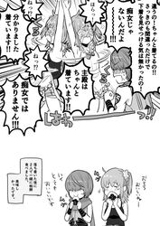  1boy 1girl afterimage ahoge apron bare_shoulders blush bow comic commentary_request eating embarrassed fate/grand_order fate_(series) frilled_apron frills fujimaru_ritsuka_(female) fuuma_kotarou greyscale hair_ornament hair_scrunchie japanese_clothes leaf mochi monochrome open_mouth scarf scrunchie short_hair short_shorts shorts speech_bubble spinning sweatdrop tattoo teardrop tears translation_request unoone01 