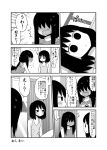  /\/\/\ 2girls blush camera comic greyscale highres hood hoodie kagaya_hana kagaya_kuki mochi_au_lait monochrome multiple_girls no_nose original ponytail shirt siblings sisters sleeveless sleeveless_hoodie sleeveless_shirt 