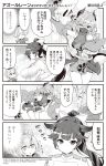  3girls 4koma :d :o ^_^ animal_ears arm_up azur_lane bangs bare_shoulders blush bow breasts cleavage closed_eyes comic commentary_request crown curled_horns eyebrows_visible_through_hair face_mask fishnets gloves greyscale hair_between_eyes hair_bow hair_ribbon hand_on_hip high_ponytail highres hori_(hori_no_su) horns jacket javelin_(azur_lane) kirishima_(azur_lane) large_breasts leaning_forward long_hair long_sleeves mask medium_breasts military_jacket mini_crown monochrome multiple_girls one_eye_closed open_mouth outstretched_arm parted_lips ponytail ribbon smile sparkle sweat takao_(azur_lane) translation_request v very_long_hair wide_sleeves 