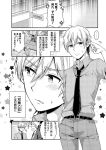  2boys =3 belt belt_buckle blush buckle comic desk door finger_in_ear greyscale hand_in_pocket indoors long_sleeves male_focus monochrome multiple_boys necktie original school school_uniform sleeves_rolled_up speech_bubble star starry_background sweatdrop table tsukudani_norio window 