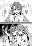 3girls :d ;d ahoge bacius blush breasts commentary_request detached_sleeves eyebrows_visible_through_hair greyscale hair_between_eyes hair_ornament hairband hairclip haruna_(kantai_collection) hiei_(kantai_collection) highres jewelry kantai_collection kongou_(kantai_collection) large_breasts long_hair monochrome multiple_girls o_o one_eye_closed open_mouth own_hands_together ribbon-trimmed_sleeves ribbon_trim ring shaded_face short_hair sidelocks smile sparkle trembling wedding_ring wide_sleeves 