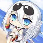 1girl arm_up azur_lane bangs bare_shoulders beach big_head bikini blue_eyes blue_sky blush breasts can chibi cleavage closed_mouth clouds cloudy_sky commentary_request day dutch_angle eyebrows_visible_through_hair eyewear_on_head hair_between_eyes head_tilt holding holding_can horizon jacket large_breasts long_hair long_sleeves ocean off_shoulder outdoors sand shachoo. silver_hair sky smile solo sunglasses swimsuit tirpitz_(azur_lane) translation_request water white_bikini white_jacket 