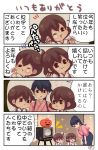  4koma :3 akagi_(kantai_collection) bent_over black_hair brown_eyes brown_hair child comic highres houshou_(kantai_collection) jack-o&#039;-lantern japanese_clothes kaga_(kantai_collection) kantai_collection kongou_(kantai_collection) open_mouth pako_(pousse-cafe) ponytail side_ponytail smile sparkle television translation_request younger 