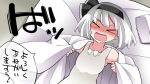  &gt;_&lt; 1girl bare_shoulders chemise futon hammer_(sunset_beach) konpaku_youmu konpaku_youmu_(ghost) lying on_back open_clothes open_mouth open_robe pillow robe short_hair solo tatami touhou translation_request 