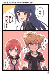  1boy blue_eyes breasts brown_hair character_request check_translation cleavage closed_mouth commentary_request hood hoodie jewelry jyaco7777 kairi_(kingdom_hearts) kingdom_hearts kingdom_hearts_iii medium_hair multiple_girls necklace short_hair sora_(kingdom_hearts) spiky_hair translation_request 