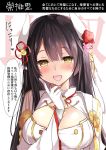  1girl azur_lane between_breasts black_hair blush breasts commentary_request finger_to_chin flower gloves hair_flower hair_ornament heart heart-shaped_pupils hiei_(azur_lane) highres horns ikura_nagisa long_hair open_mouth portrait solo_focus symbol-shaped_pupils translation_request white_background yellow_eyes 