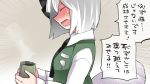 1girl ^_^ ascot blush closed_eyes cup dress_shirt emphasis_lines hair_ribbon hammer_(sunset_beach) konpaku_youmu konpaku_youmu_(ghost) ribbon shirt short_hair solo steam tea teacup touhou translation_request upper_body vest white_hair 