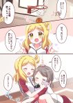  +++ /\/\/\ 0_0 2girls :d ^_^ basketball basketball_court basketball_hoop blonde_hair blush braid closed_eyes comic commentary_request crown_braid drinking_straw green_eyes grey_hair gym_uniform hair_rings hand_on_another&#039;s_head heart highres hug indoors love_live! love_live!_sunshine!! medium_hair motion_blur motion_lines multiple_girls ohara_mari open_mouth outstretched_arms pipette1223 short_hair short_sleeves smile thermos towel translation_request watanabe_you wiping_face yuri 