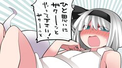  1girl aqua_eyes bare_shoulders blush chemise hair_ribbon hammer_(sunset_beach) konpaku_youmu konpaku_youmu_(ghost) open_mouth ribbon short_hair solo touhou translation_request white_hair 