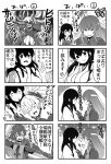  3girls 4koma abyssal_crane_hime akagi_(kantai_collection) arrow bow_(weapon) breast_grab breasts closed_eyes comic elbow_gloves gloves grabbing greyscale headband heart kantai_collection large_breasts monochrome multiple_4koma multiple_girls open_mouth pako_(pousse-cafe) remodel_(kantai_collection) shinkaisei-kan smile translation_request twintails weapon yuri zuikaku_(kantai_collection) 