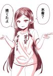  1girl arulumaya casual cowboy_shot food granblue_fantasy greyscale long_hair mole mole_under_eye monochrome open_mouth pointy_ears popsicle satsuki_imonet shirt smile solo t-shirt translation_request 