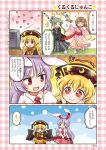  4girls ^_^ animal_ears blonde_hair brown_hair closed_eyes comic green_hair hat head_rest heart japanese_clothes junko_(touhou) lavender_hair long_hair multiple_girls necktie nishida_satono open_mouth outstretched_arms pink_skirt pote_(ptkan) puffy_short_sleeves puffy_sleeves rabbit_ears red_eyes red_neckwear reisen_udongein_inaba short_sleeves skirt sleeves_past_wrists socks star star-shaped_pupils sweatdrop symbol-shaped_pupils teireida_mai television touhou translation_request unmoving_pattern very_long_hair watching_television wide_sleeves 