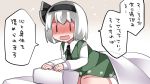  1girl ascot dress_shirt futon hair_ribbon hammer_(sunset_beach) konpaku_youmu open_mouth pillow ribbon shirt short_hair skirt skirt_set solo touhou translation_request ||_|| 