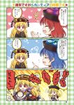  3koma bandanna black_choker blonde_hair blue_hair chains choker closed_eyes clothes_writing collarbone comic earth_(ornament) gold_chain ground_vehicle hands_in_sleeves hat heart hecatia_lapislazuli index_finger_raised junko_(touhou) moon_(ornament) motor_vehicle motorcycle multiple_girls notice_lines o_o off-shoulder_shirt open_mouth polos_crown pote_(ptkan) red_eyes redhead shirt sleeves_together touhou translation_request 