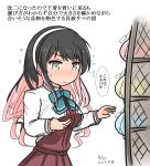 1girl black_hair blazer blue_bow blue_neckwear blush bow bowtie bra breast_lift breasts curse_(023) hairband highres jacket kantai_collection long_hair long_sleeves motion_lines multicolored_hair naganami_(kantai_collection) nose_blush pink_hair remodel_(kantai_collection) shirt solo sweatdrop thought_bubble translation_request two-tone_hair underwear white_hairband white_shirt 